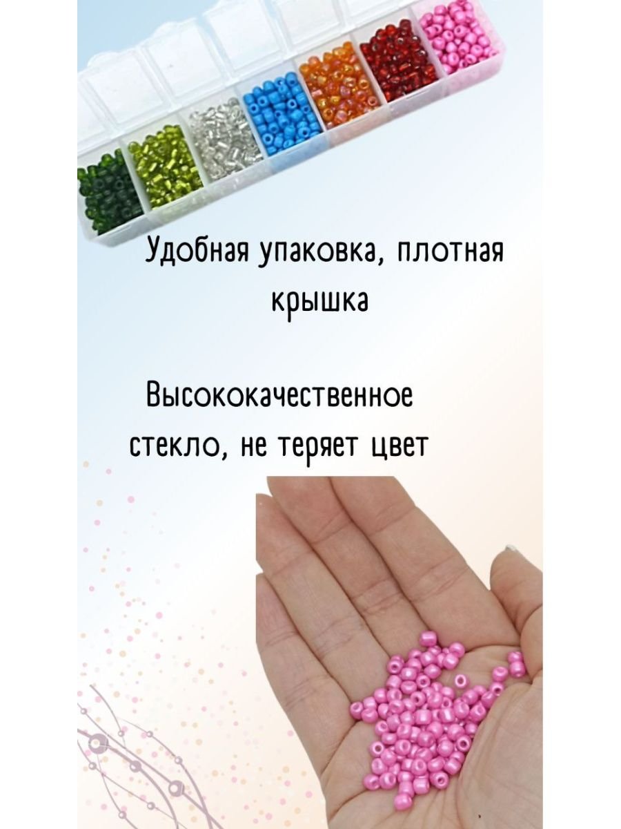 Бисероплетение игрушки