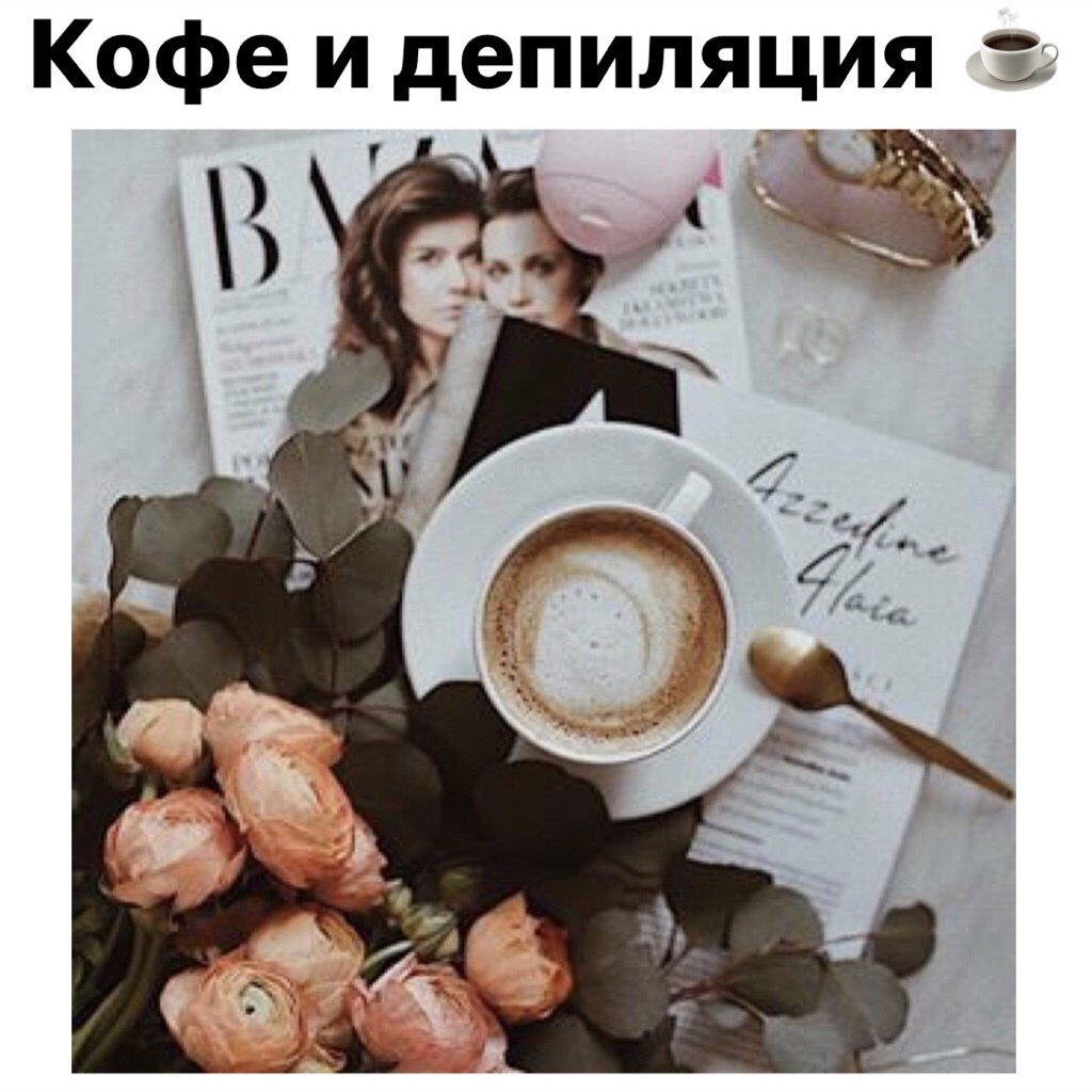 Весенние раскладки для инстаграмма