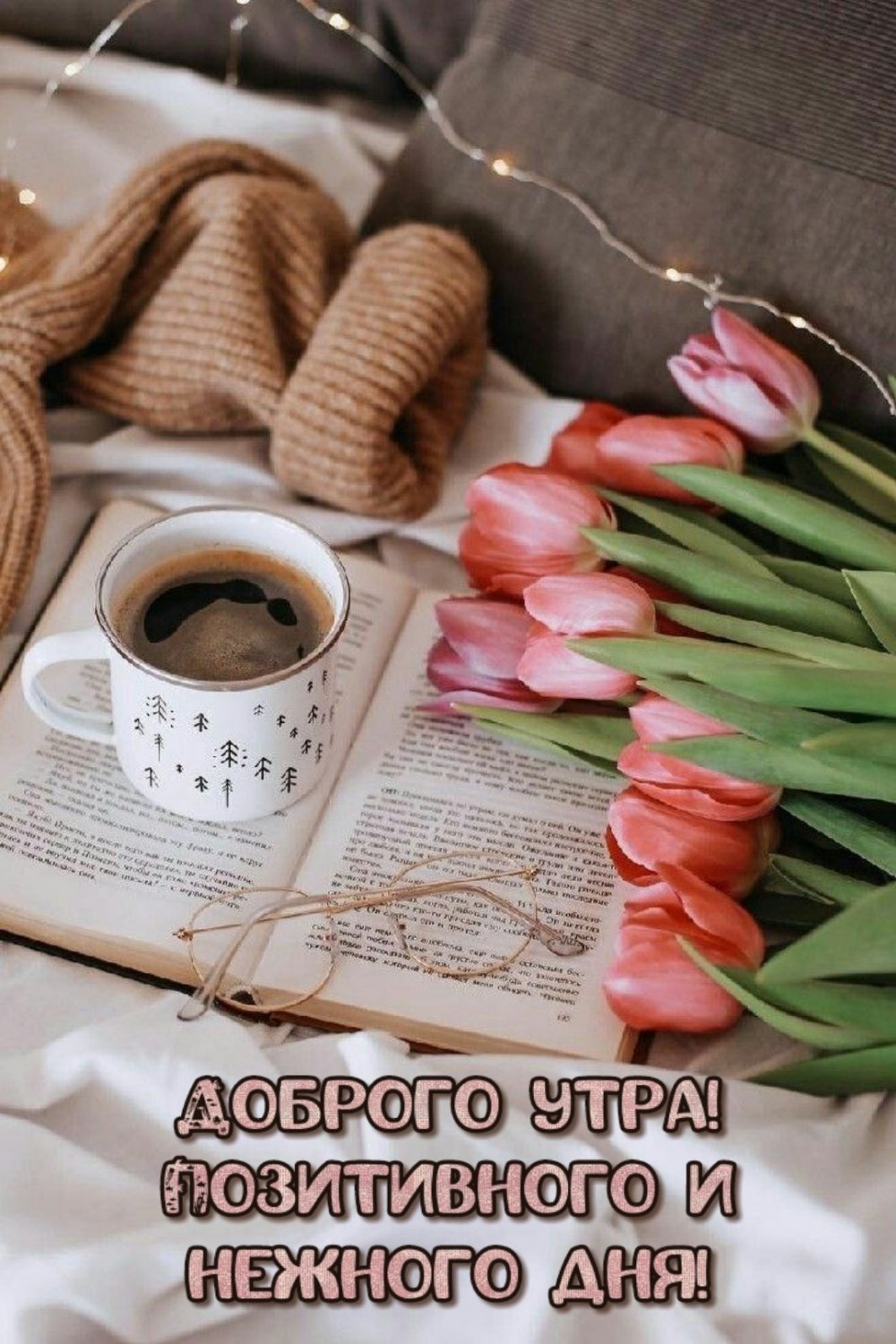 Зима Эстетика