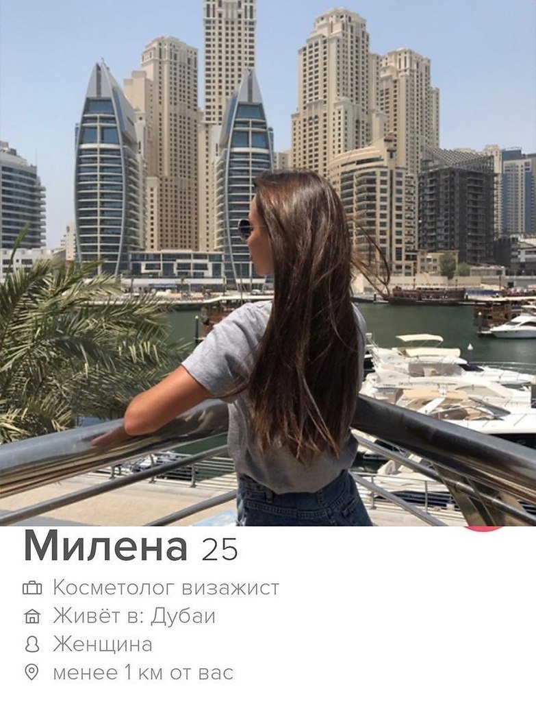 Брюнетка в Дубае