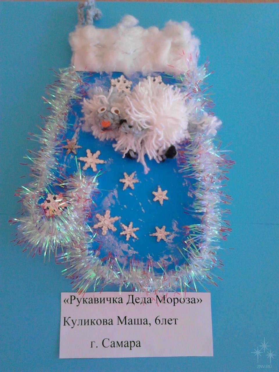 Украшение рукавички в средней группе