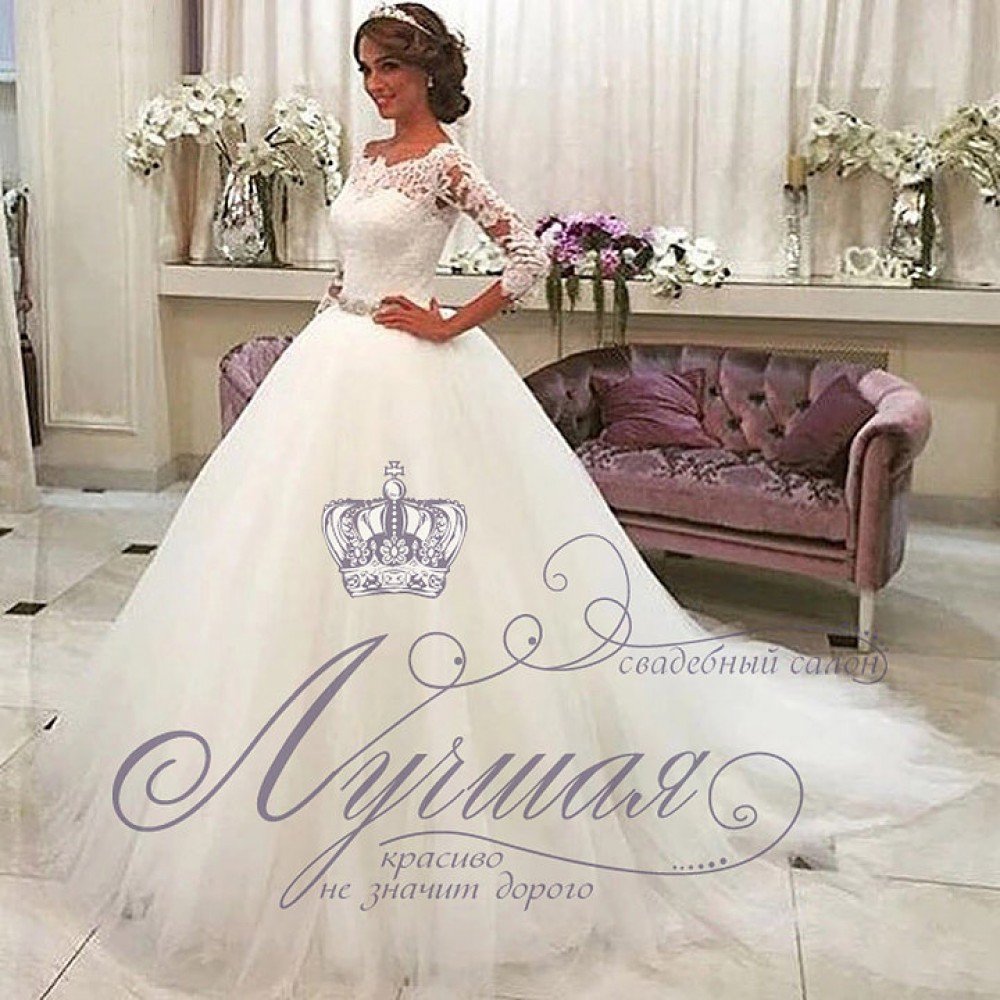 Свадебные платья с длинным рукавом пышные
