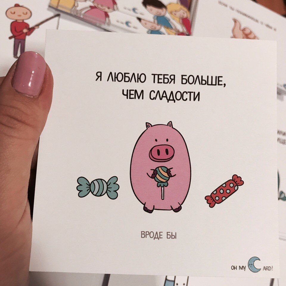 Подарки приколы на НГ