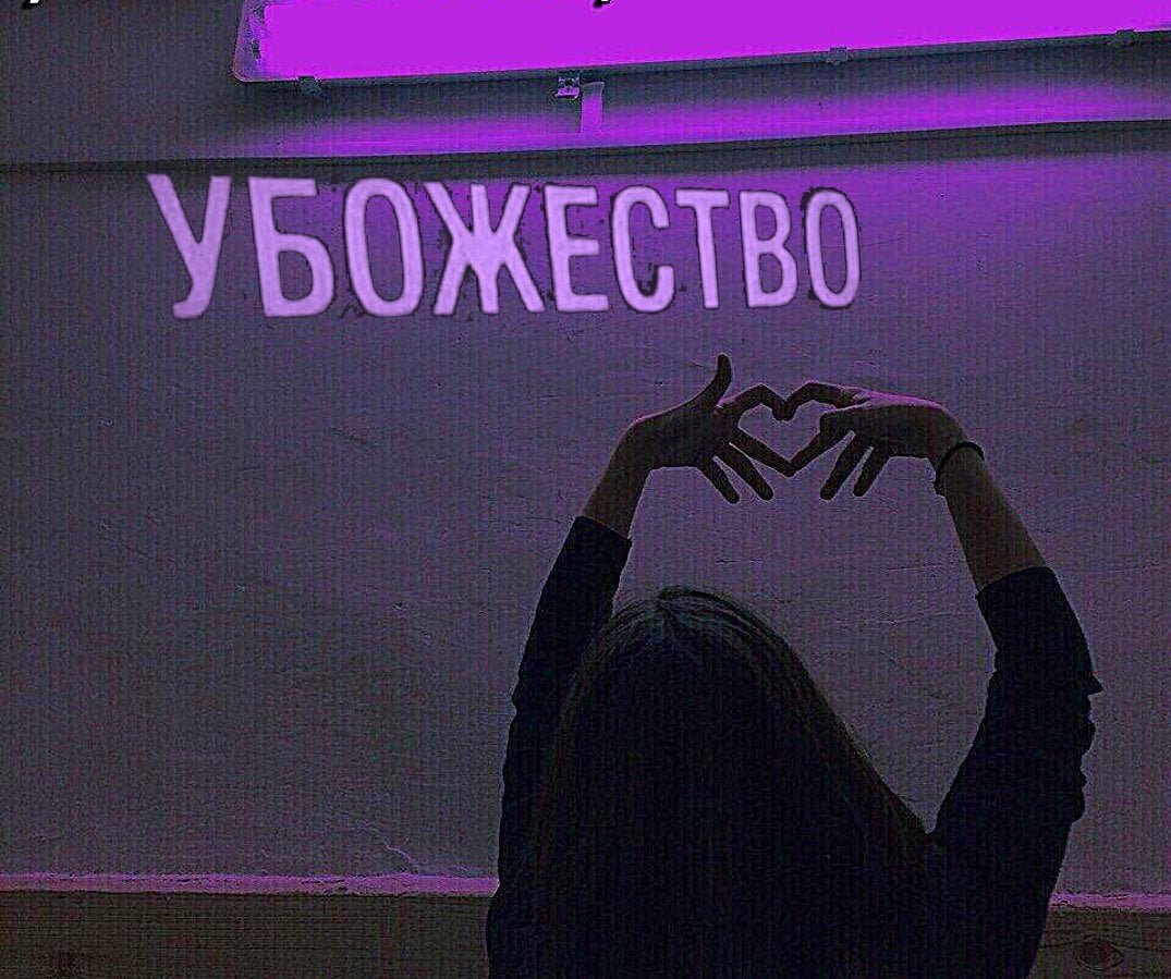Эстетика на аву