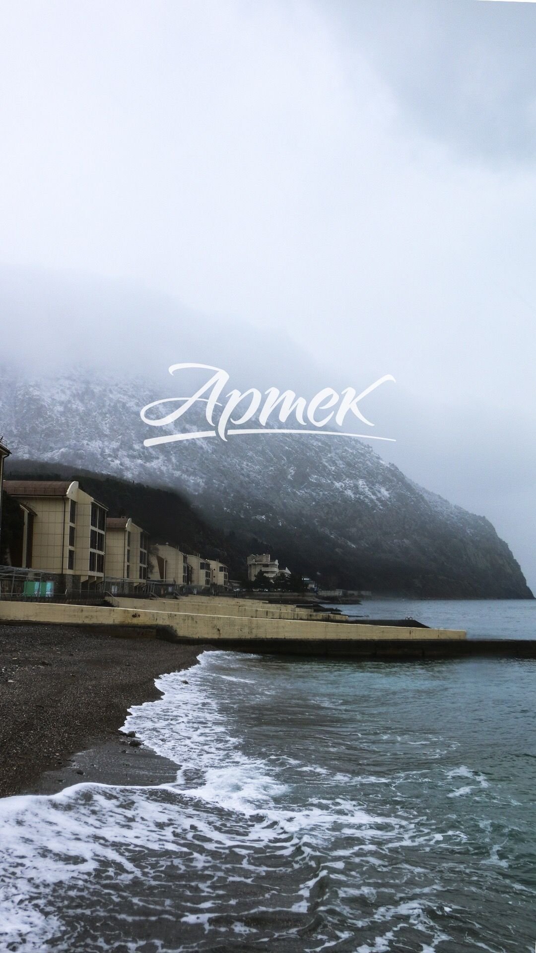 Вода Эстетика в бутылке