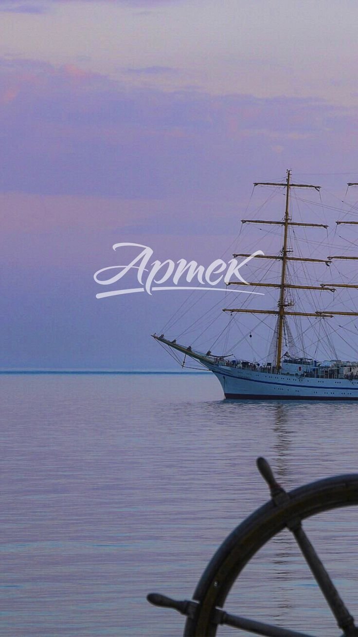 Пионер горнист Артек