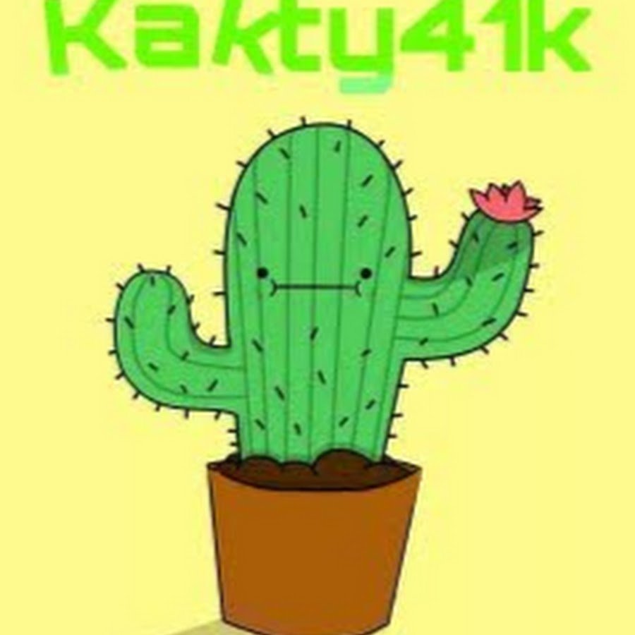 Красивый милый Кактус