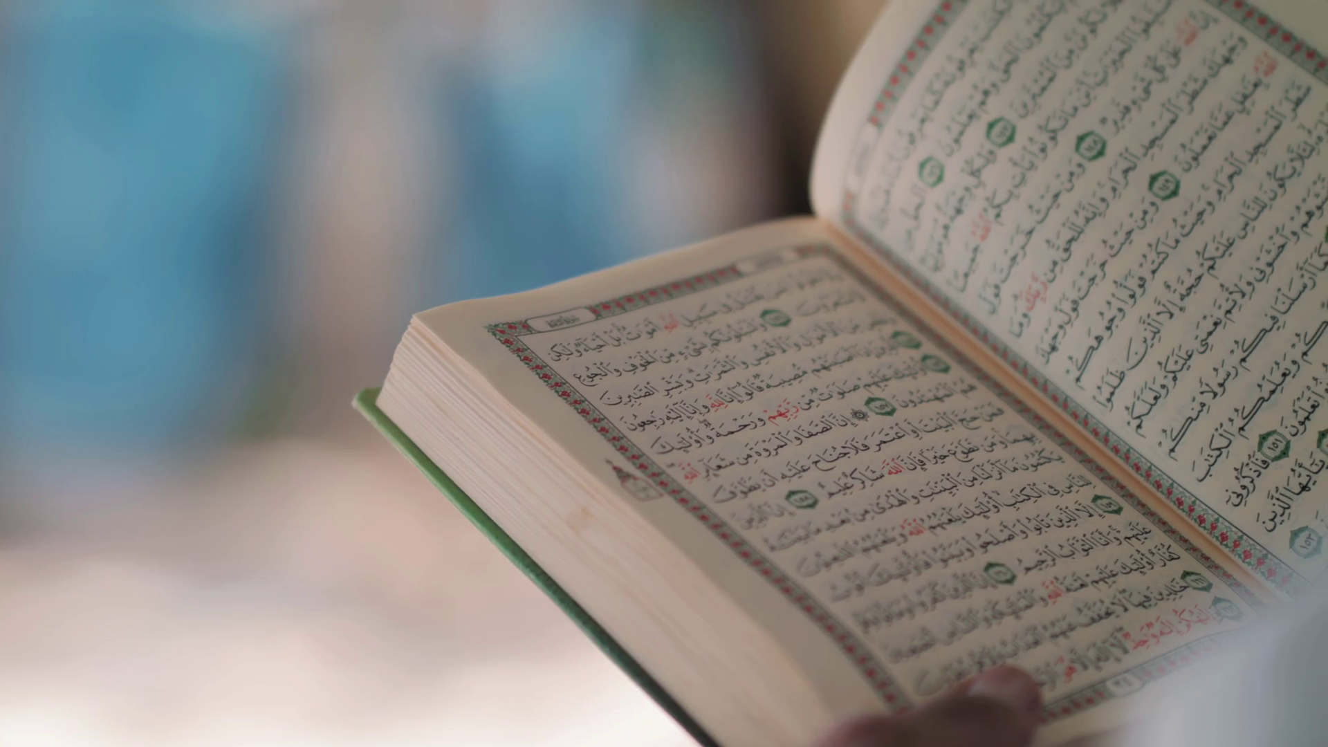 Полный коран читает. Коран. Коран фон. Книга куран. Коран Эстетика.