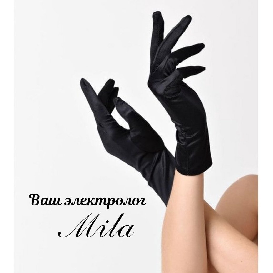 Перчатки aesthetic