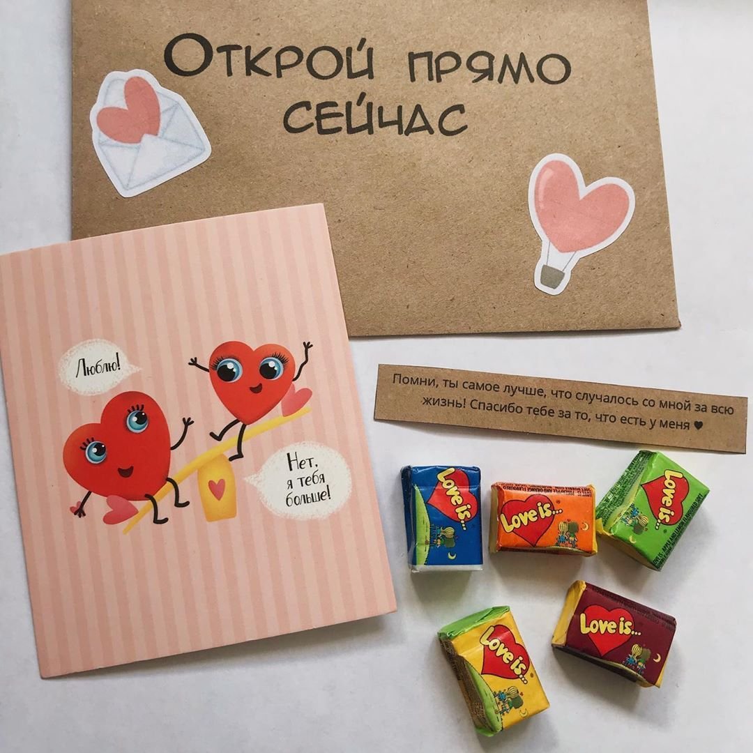 Самодельные подарки