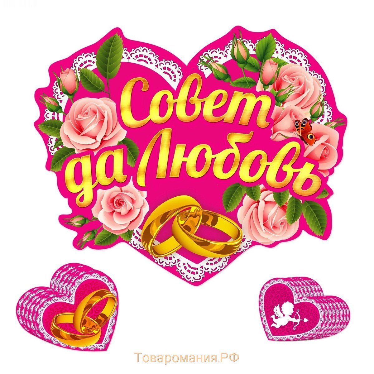 Стол на выкуп