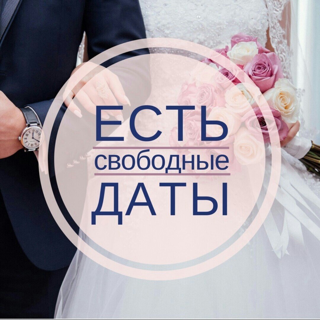 Оригинальные Свадебные фотосессии
