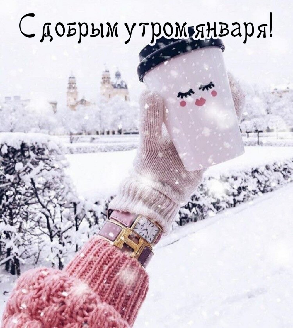 Снег Эстетика