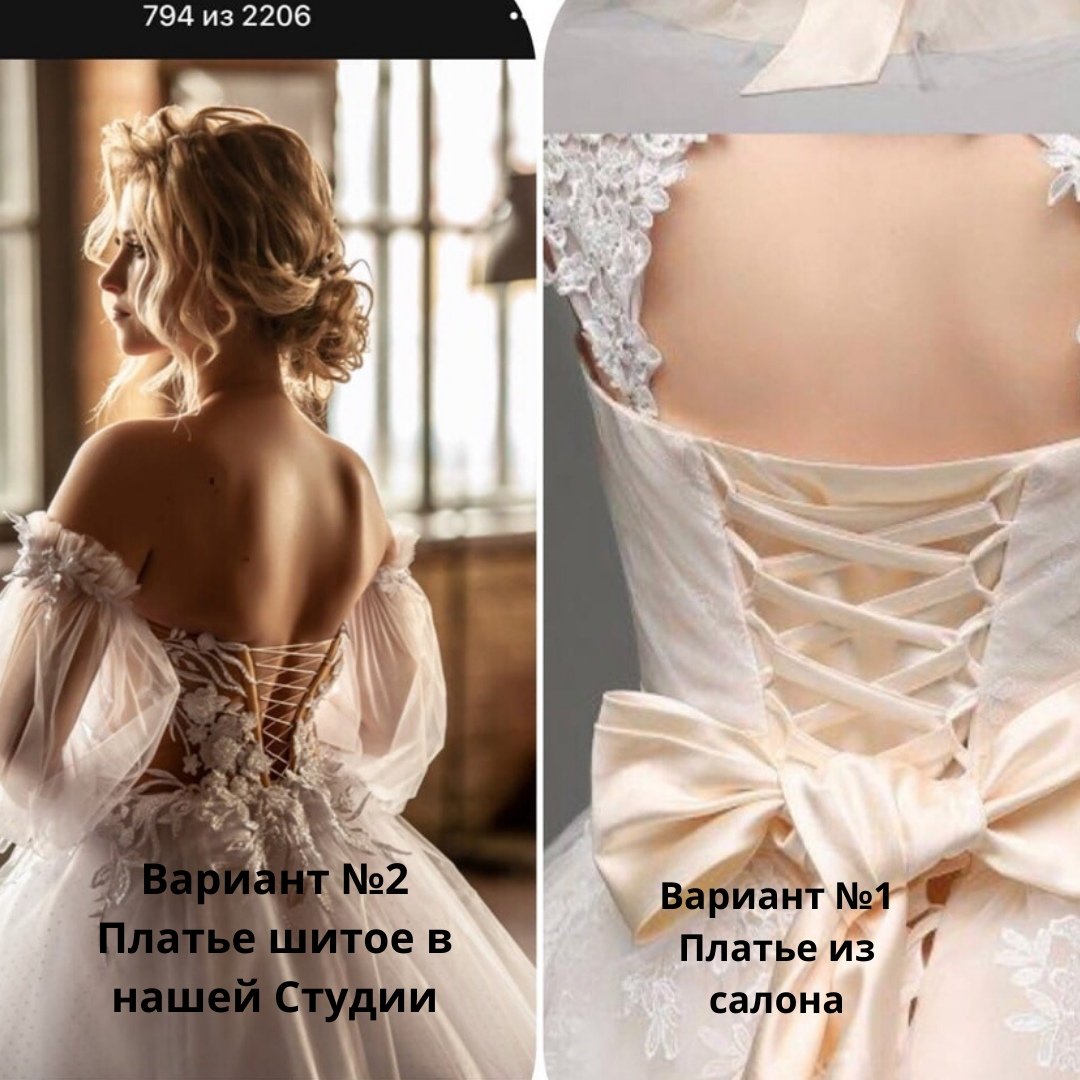 Телесное белье для примерки свадебного платья