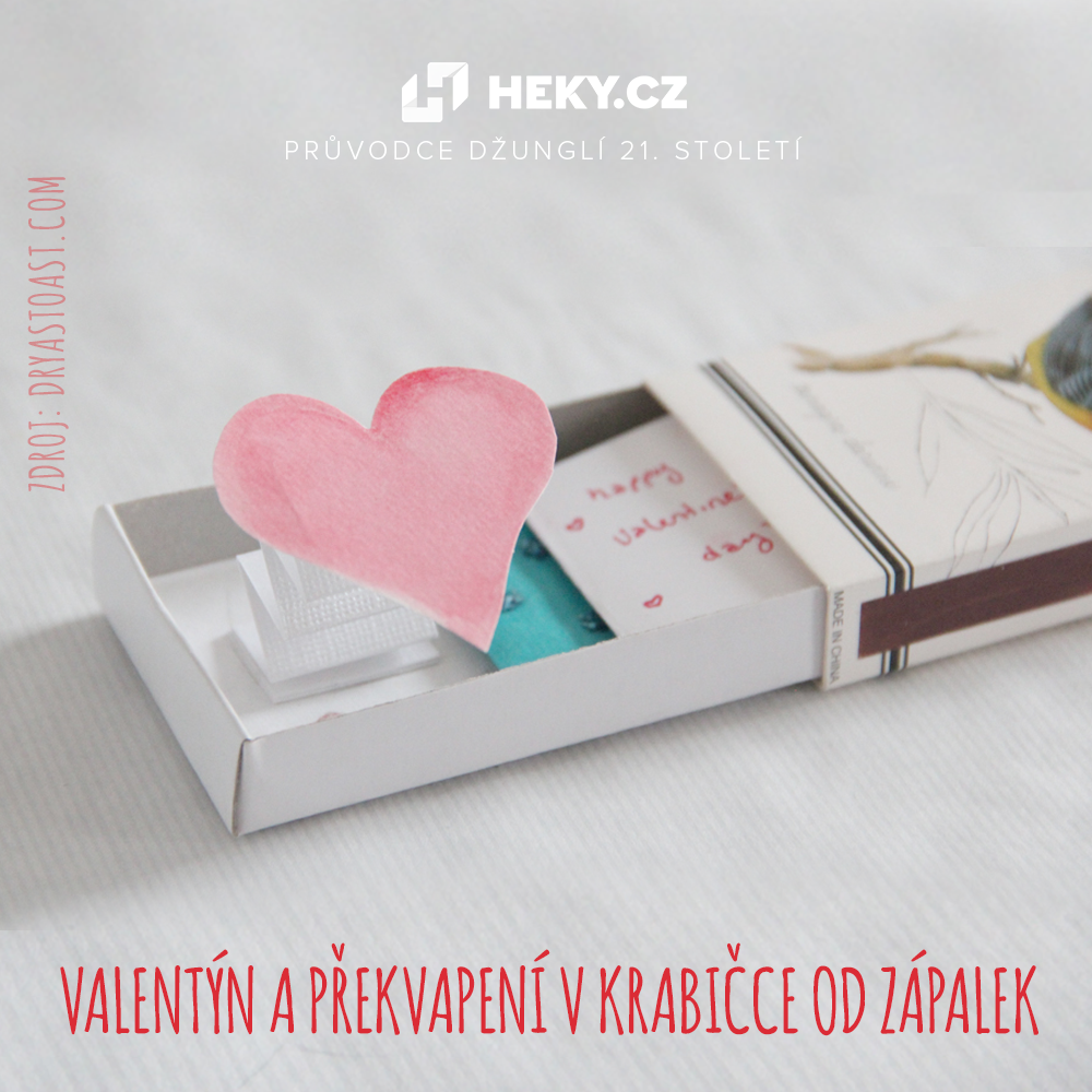 Маленькие сюрпризы для любимых