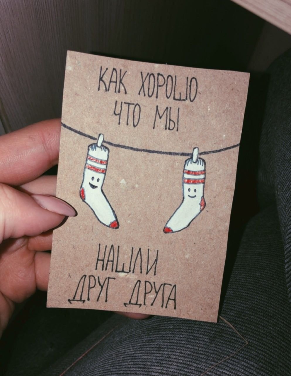 Смешные открытки своими руками