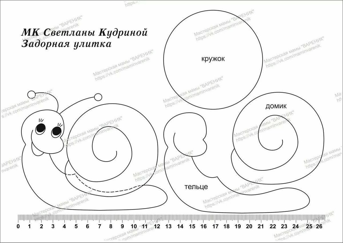 Как сделать улитку из ткани