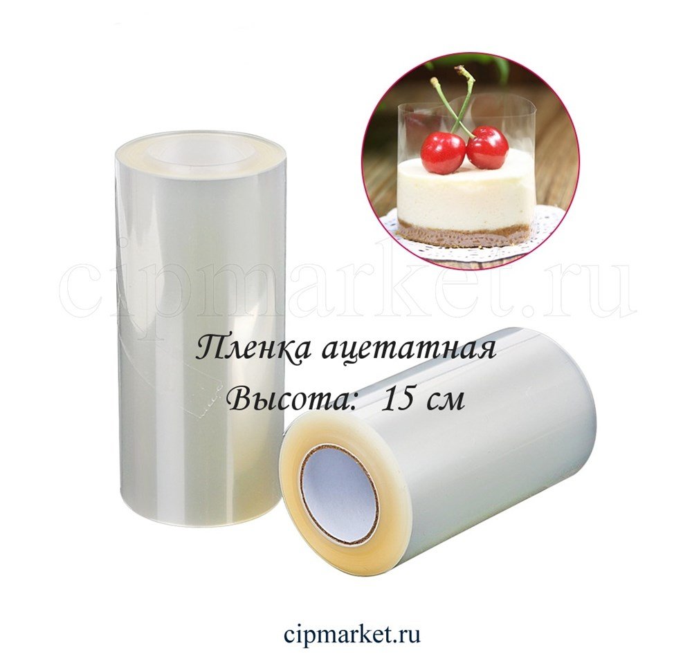 Ацетатная лента для торта