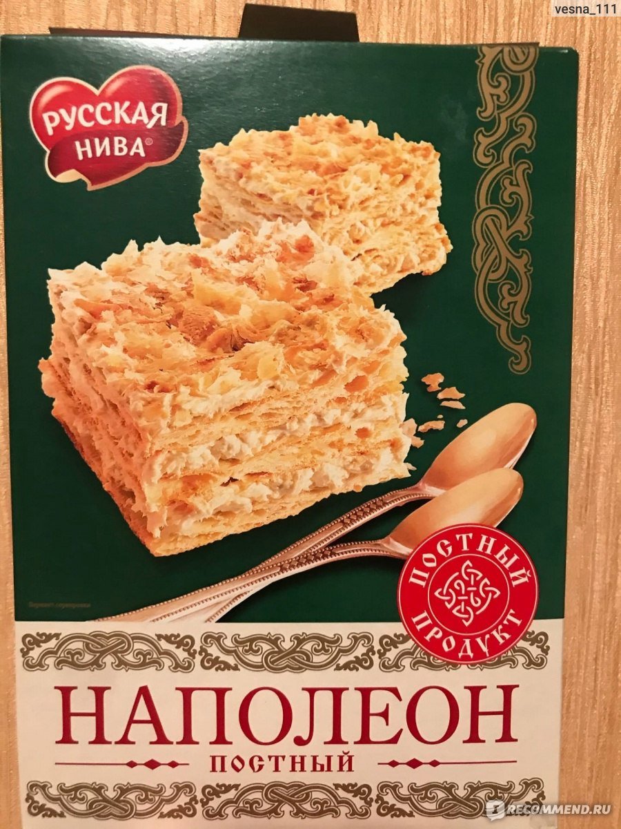 Торт русская Нива Наполеон