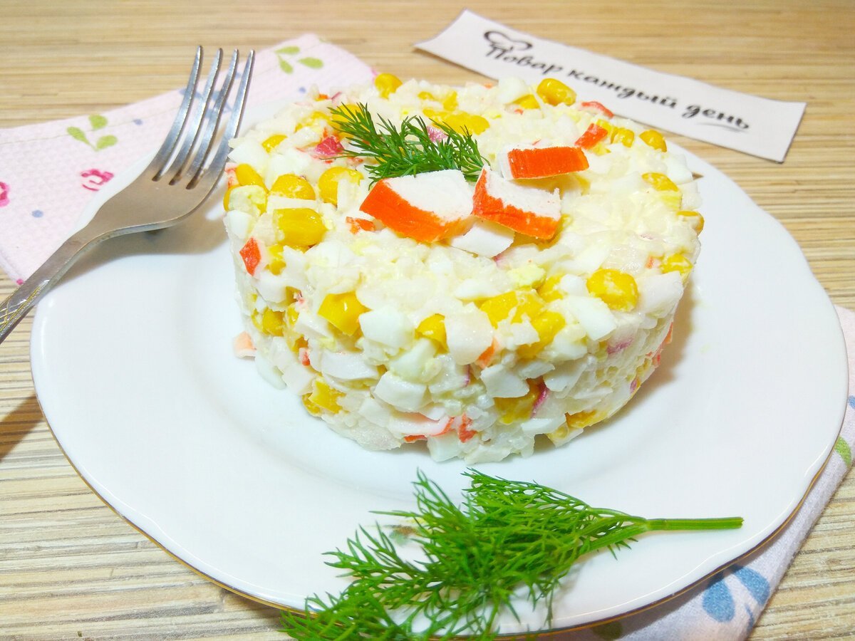Слоеный салат с крабовыми палочками