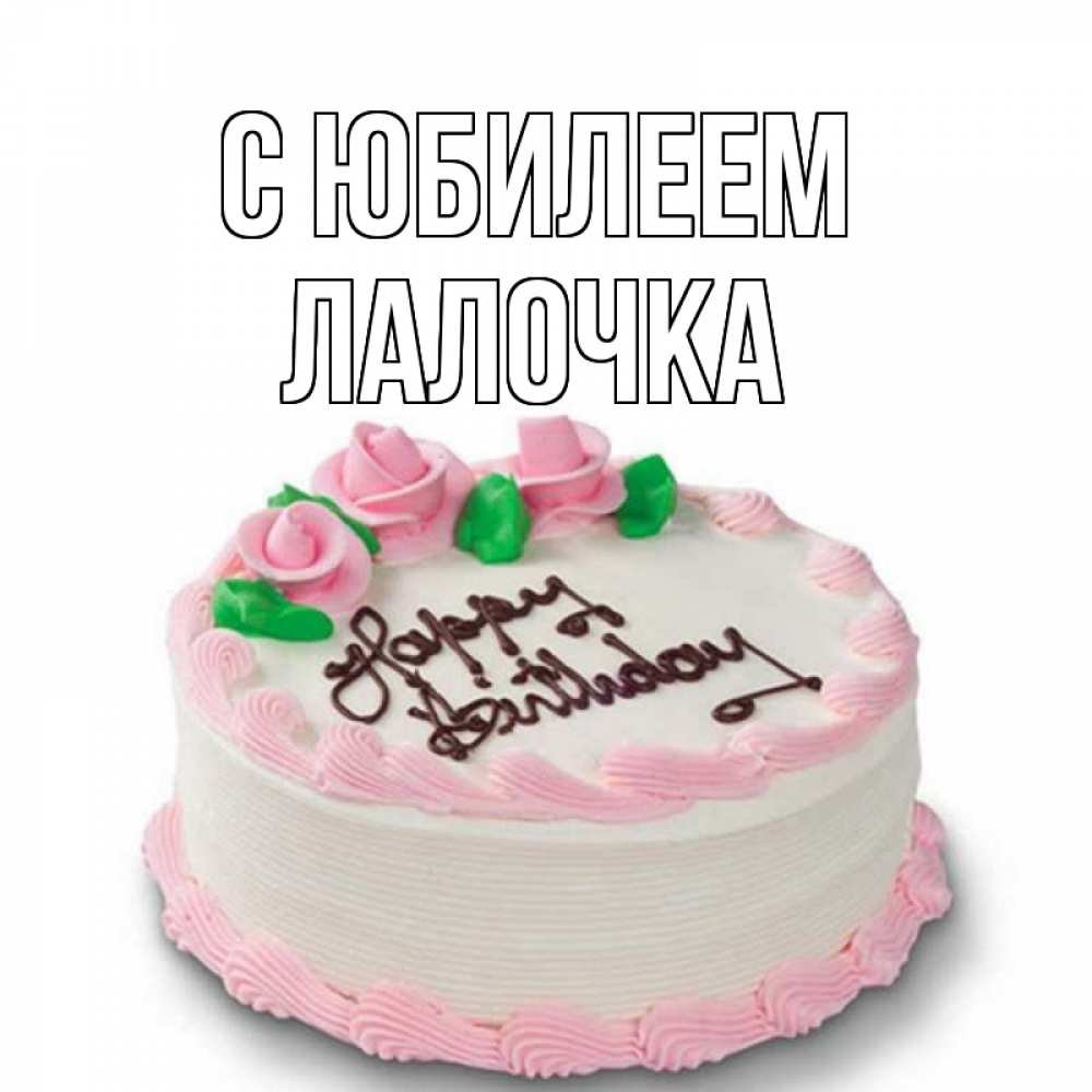 Сгоревший торт меренга