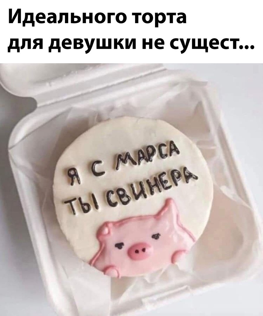 Торт любимому мужу