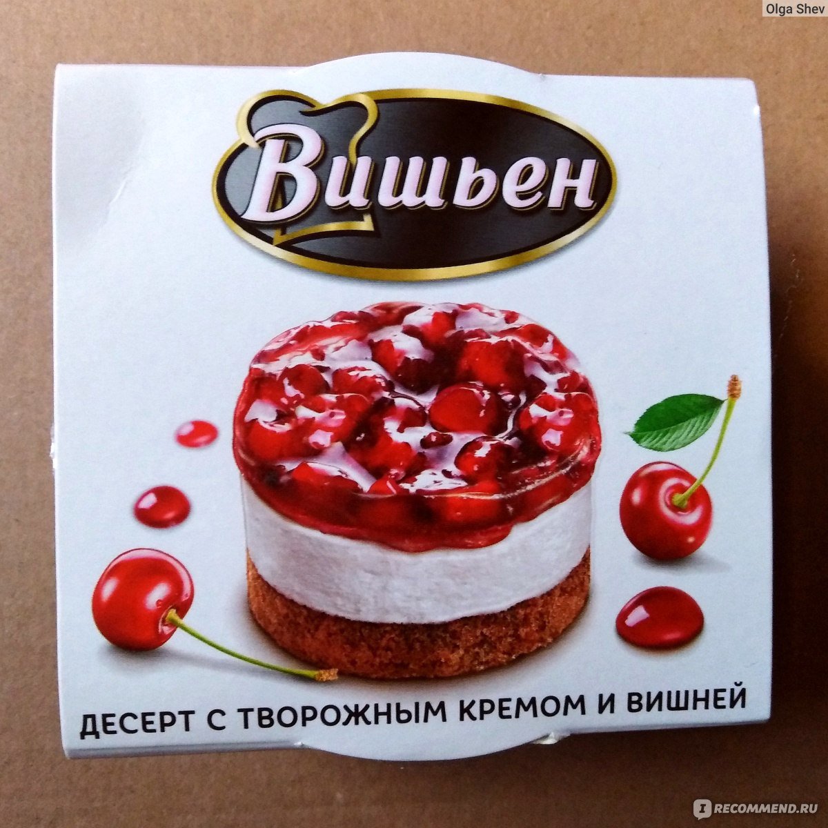 Ягоды красная смородина желе
