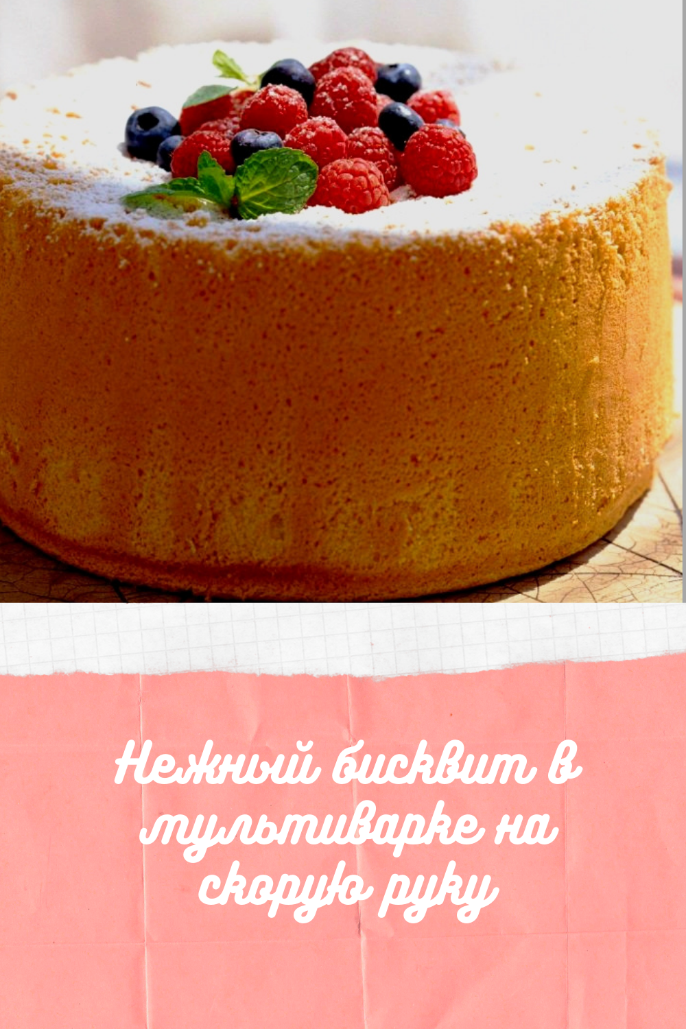 Кофейный торт домашний