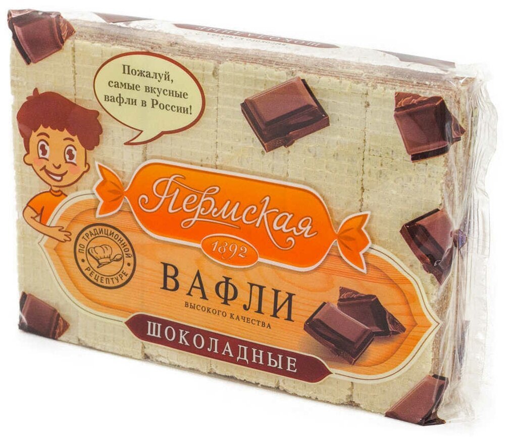 Пермская шоколадная фабрика экскурсия