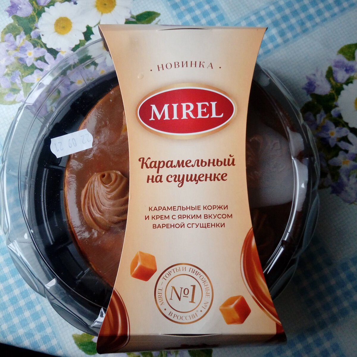 Чизкейк Карамельный со сгущенкой