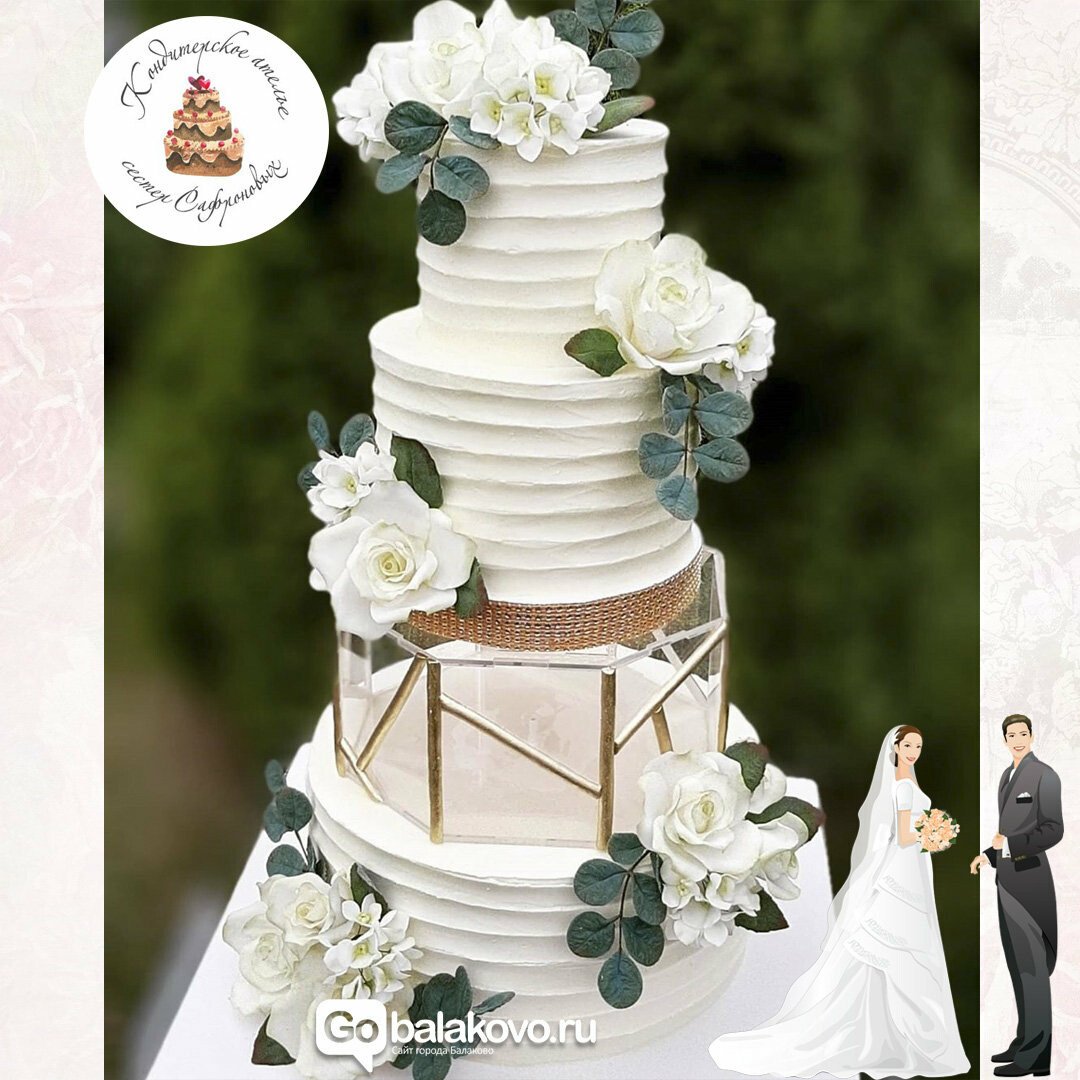 Подставка сепаратор беседка Wilton