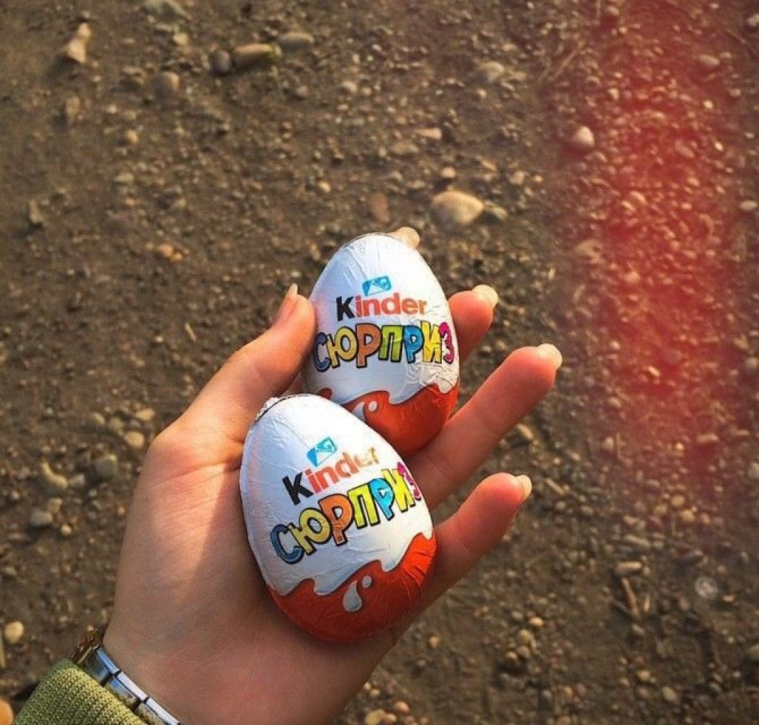 Киндеры в подарок девушке