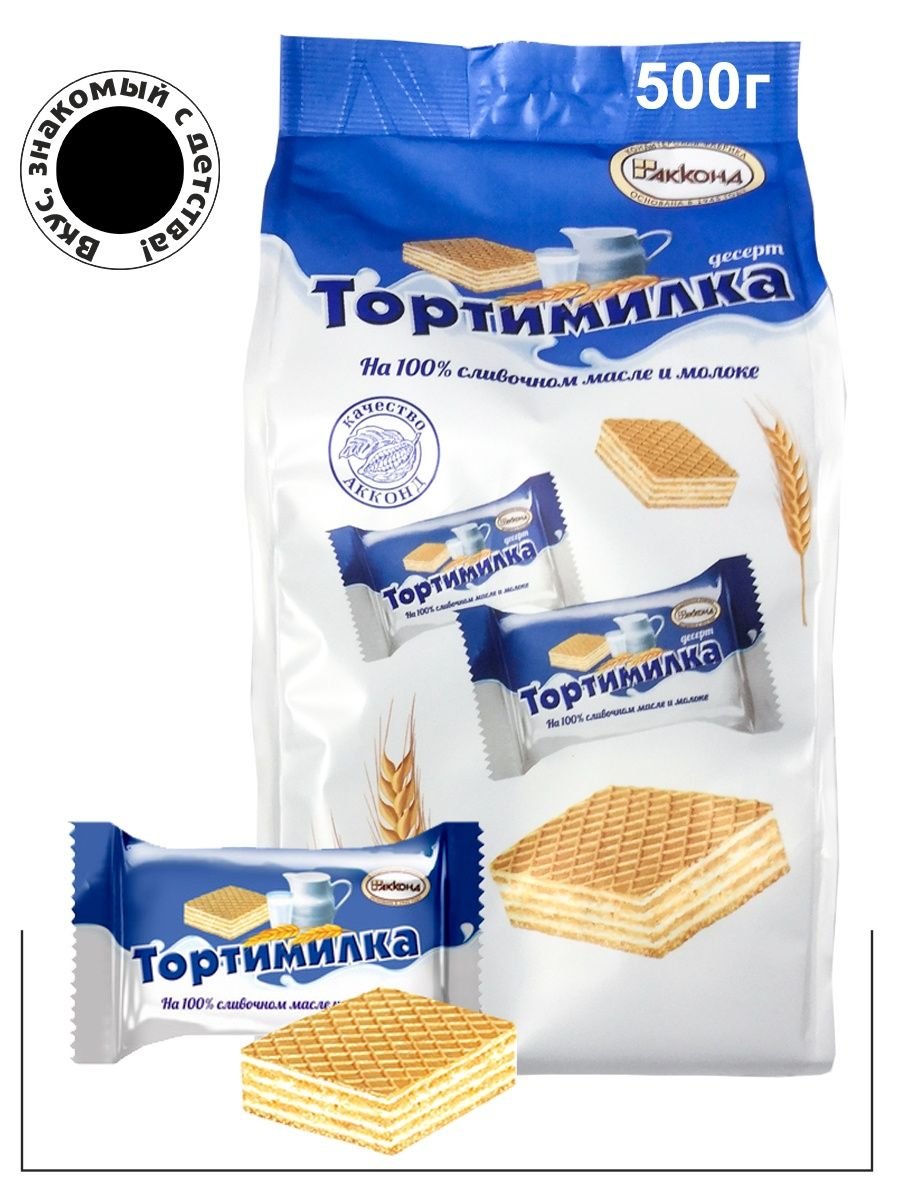 Конфеты Тортимилка Акконд