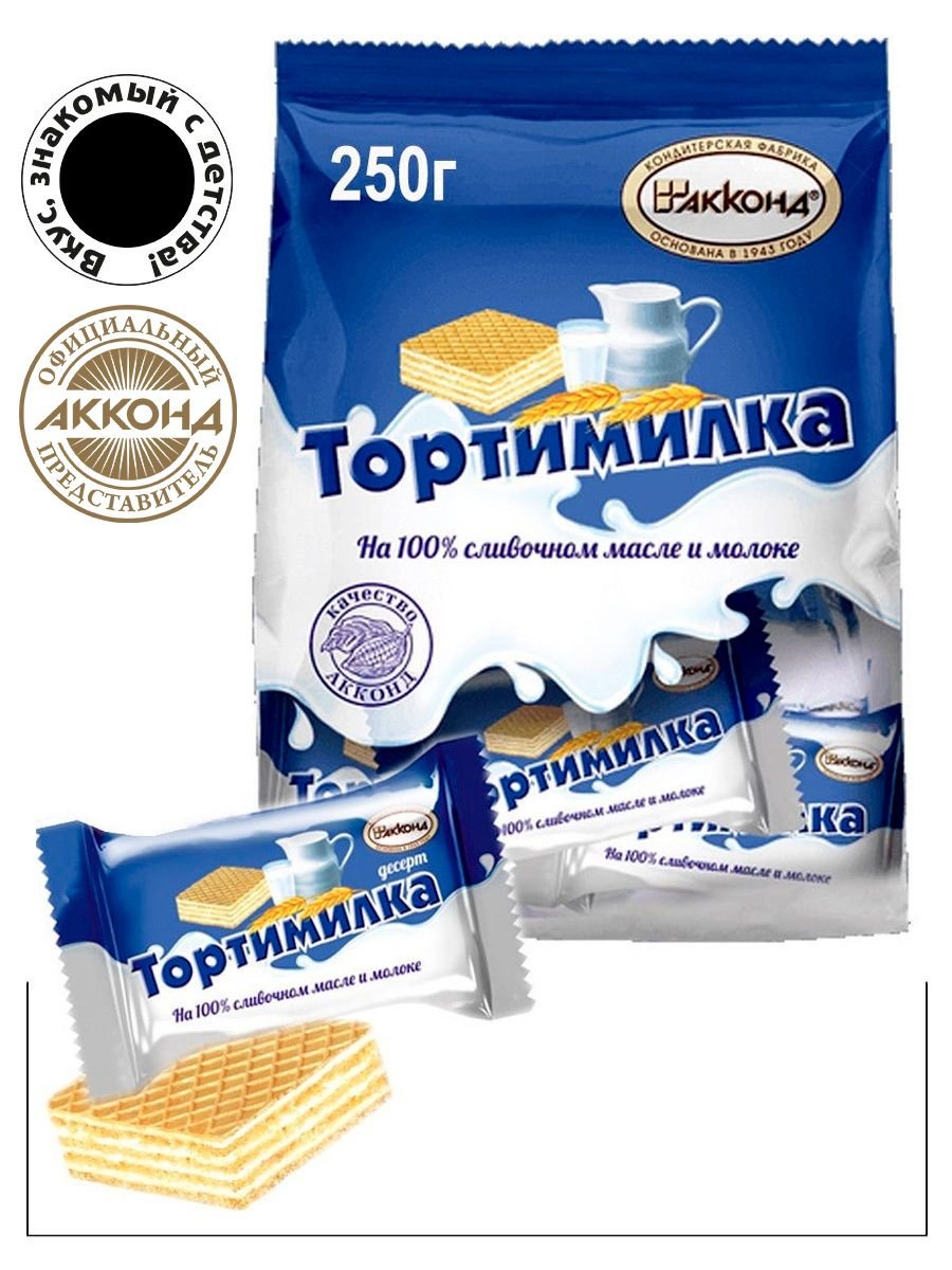 Тортимилка Акконд