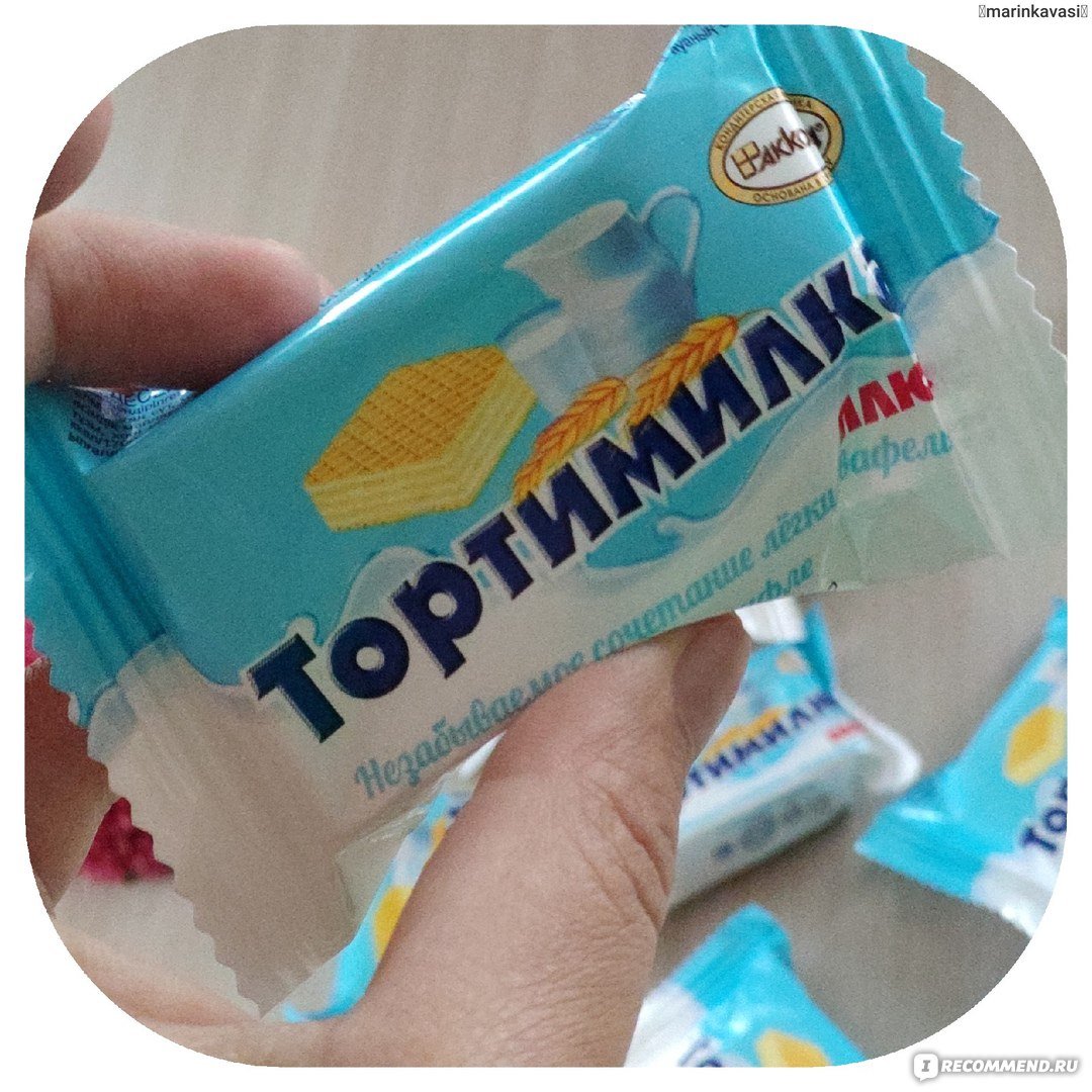 Сладкий в индивидуальной упаковке