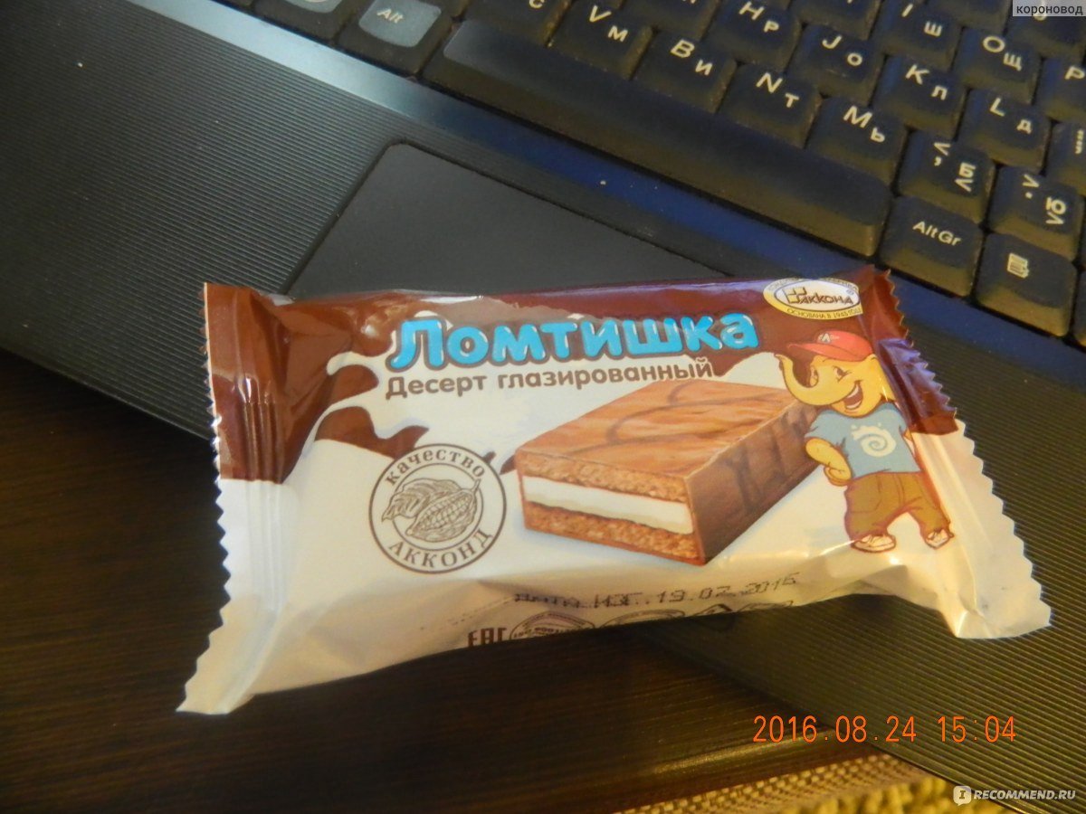Шоколад Милка в руке