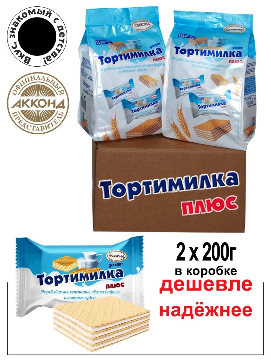 Десерт Акконд Тортимилка 250г