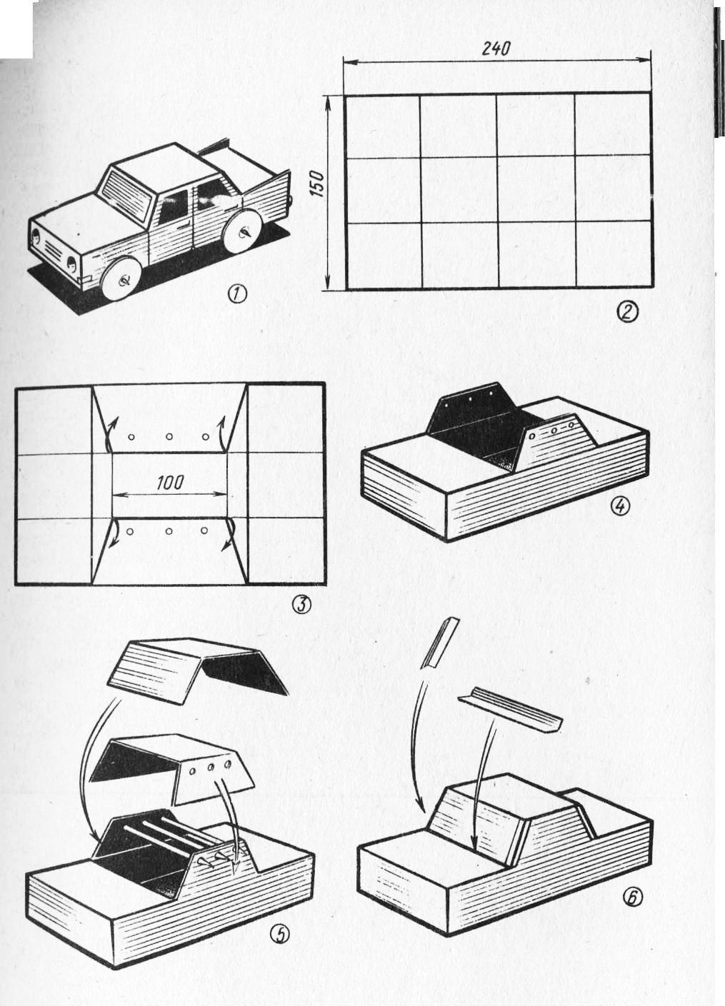 Изготовление моделей машин. Чертёж машины из картона. Машинка из картона. Машинка из бумаги схема. Машинка из картона схема.