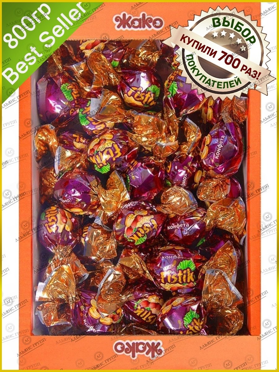 Конфеты к чаю жако