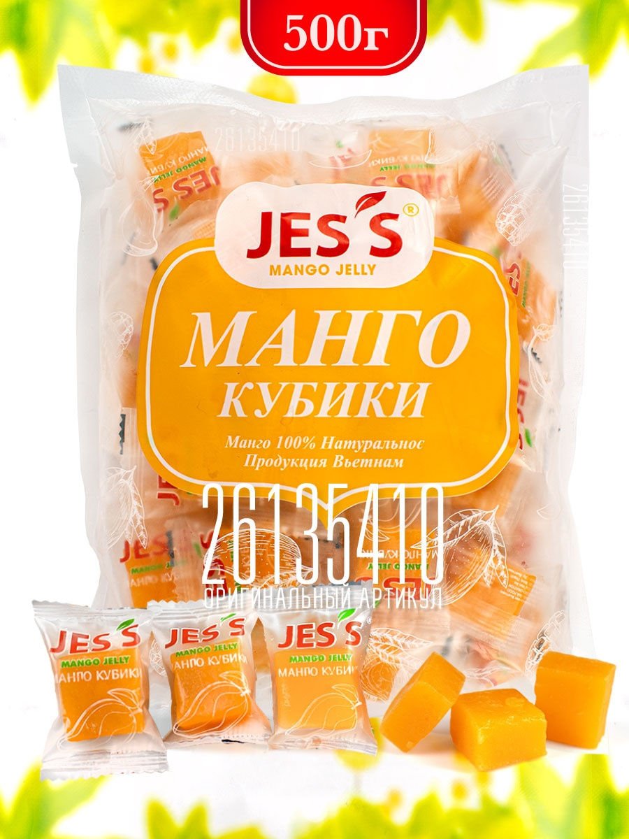 Jes's манго кубики
