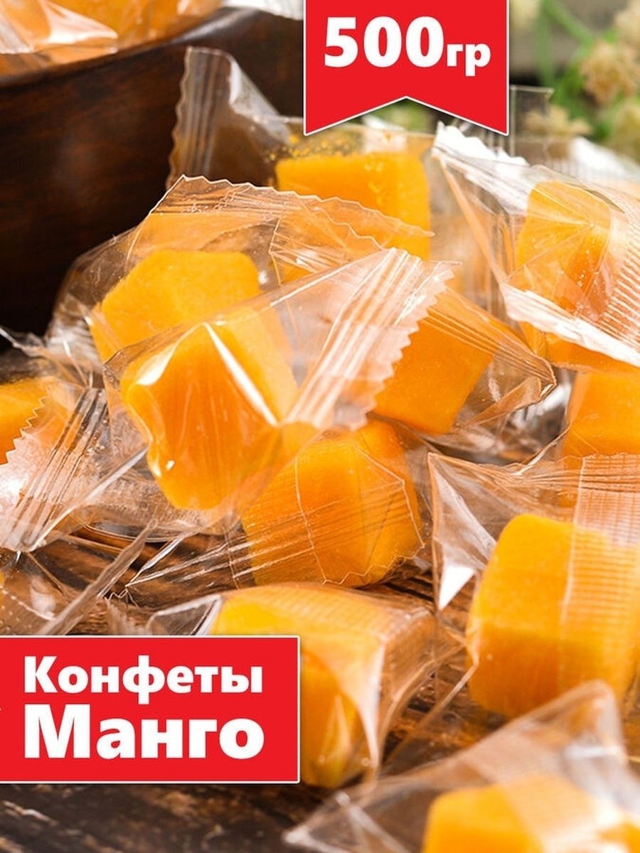 Lider Nuts кубики манго