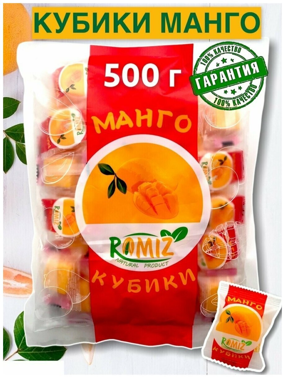 Кусочки манго