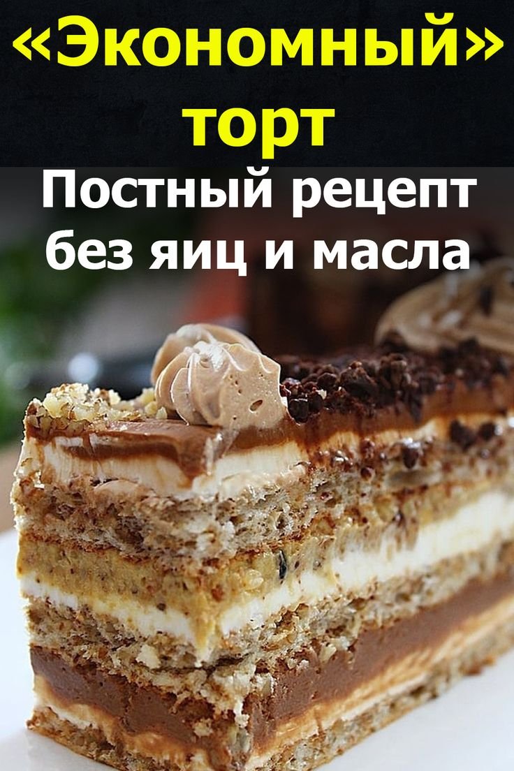 Торт с гранатом