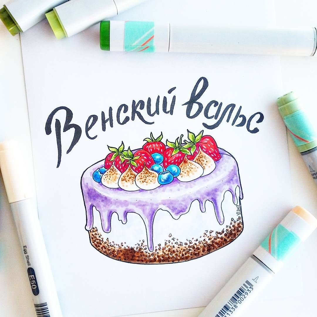 Маково черничный торт