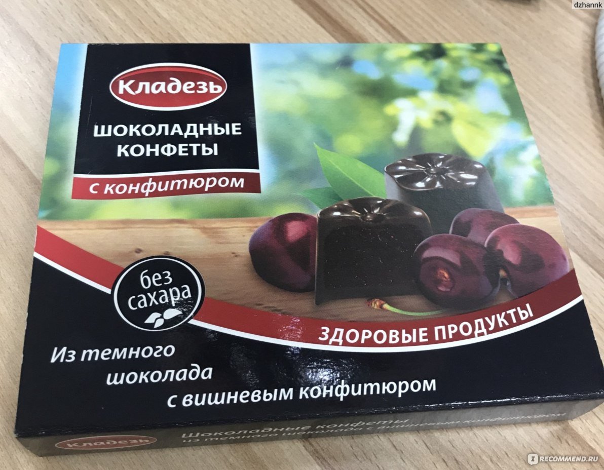 Пористый шоколад красный октябрь