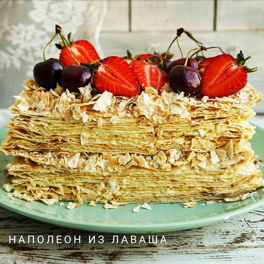 Ленивый Наполеон из лаваша