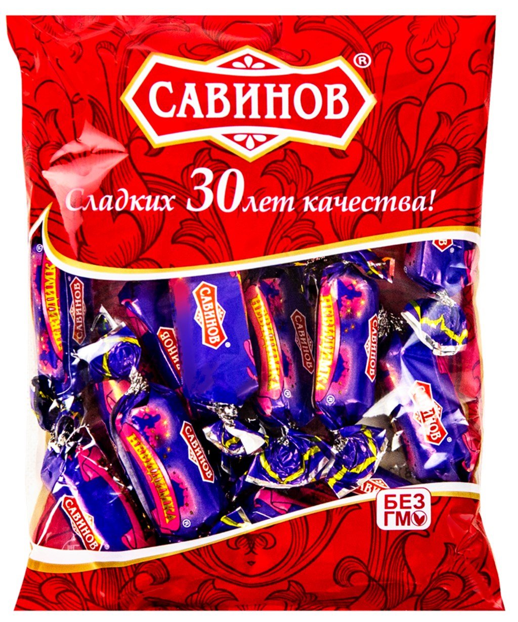 Конфеты пралиновые невидимка Савинов 185г