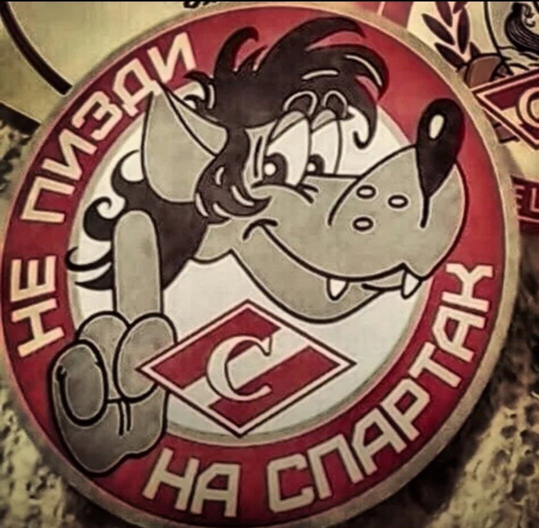 Торт с волком и собакой из мультика