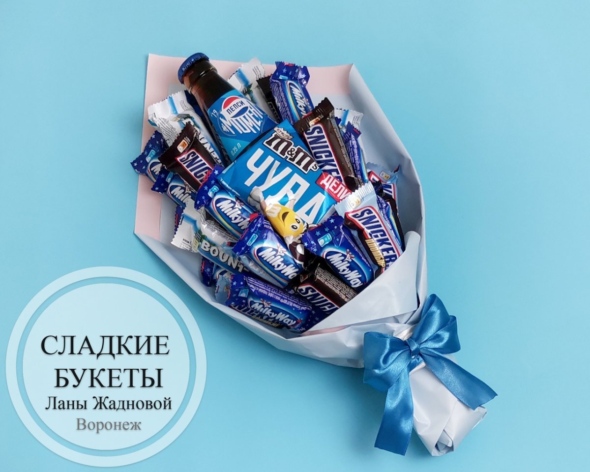 Сладкий подарок мужу своими руками