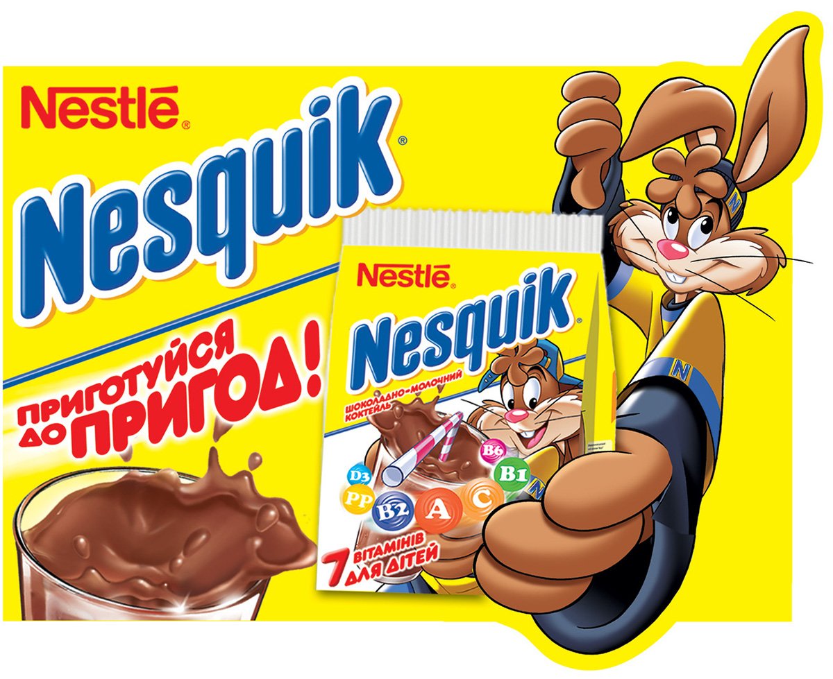 Реклама Nestle Nesquik
